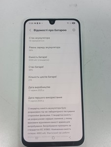 Б/в Мобільний телефон Samsung galaxy a26 5g 8/256gb 01-201064265