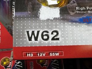 Б/в Протитуманні фари універсальні, жовті King w-62 01-201008945