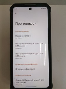 Б/в Мобільний телефон Oukitel wp19 pro 8/256gb 01-201079966