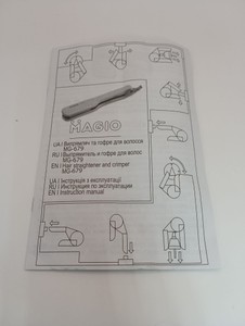 Б/в Плойка Magio мg-679 01-201086977