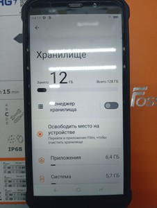 Б/в Мобільний телефон Fossibot f101 pro 8/128gb 01-201092635