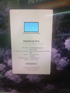 Б/в Ноутбук Apple macbook pro 13,3" core i5 2,3ghz/ram8gb/ssd256gb/intel iris plus graphics 640 01-201094764