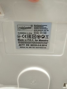 Б/в Сушарка для фруктів  Maestro mr 765 01-201099688
