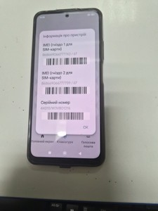Б/в Мобільний телефон Xiaomi redmi note 12 5g 4/128gb 01-201099678