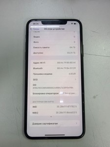 Б/в Мобільний телефон Apple iphone 11 pro max 64gb 01-201100938