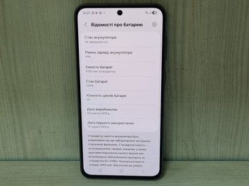 Б/в Мобільний телефон Samsung galaxy a56 5g 8/256gb 01-201107140