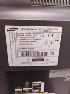 Б/в Телевізор Samsung ue32eh5307 01-201116331