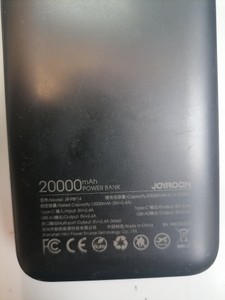 Б/в Повербанк Joyroom jr-pbf14 20000mah 01-201116269