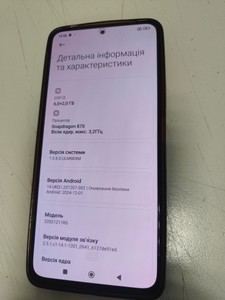 Б/в Мобільний телефон Xiaomi poco f4 6/128gb 01-201118155