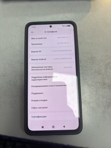 Б/в Мобільний телефон Xiaomi redmi note 14 6/128gb 01-201120768
