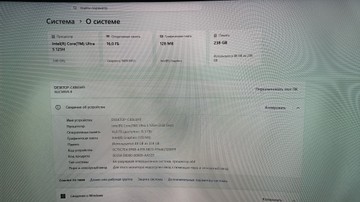 Б/в Системний блок Пк intel core ultra 5 125h/ram 16 gb/hdd відсутній/ssd 256 gb/інтегрована 01-201123328