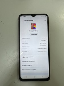 Б/у Мобільний телефон Samsung galaxy m13 sm-m135f 4/128gb 01-201131720