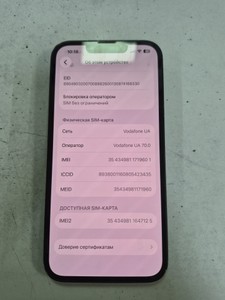 Б/в Мобільний телефон Apple iphone 13 128gb 01-201138089