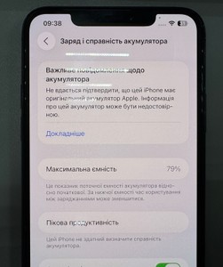 Б/в Мобільний телефон Apple iphone 11 pro max 64gb 01-201137219