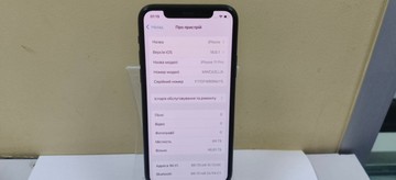 Б/в Мобільний телефон Apple iphone 11 pro 64gb 01-201140180