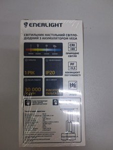 Б/в Лампа настільна Enerlight vega 9w 01-201142843
