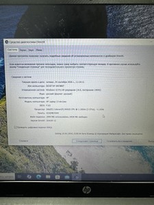 Б/в Ноутбук Hp 15/celeron n4020 ddr4/8gb ddr4/ssd 256 gb/*інтегрована 01-201143067