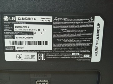 Б/в Телевізор Lg 43lm6370pla 01-201142989