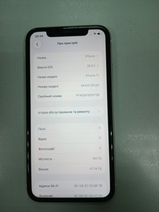 Б/у Мобільний телефон Apple iphone 11 64gb 01-201147131