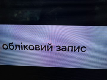 Б/в Телевізор Philips 75pus8808 01-200936050