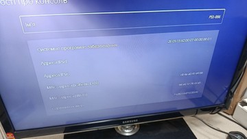 Б/в Ігрова приставка Sony playstation 5 825gb 01-201158291