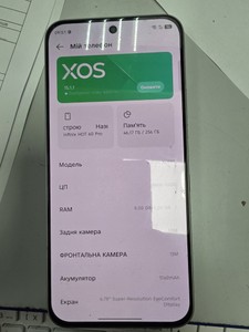 Б/в Мобільний телефон Infinix hot 60 pro 8/256gb 01-201160386