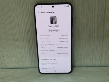 Б/в Мобільний телефон Samsung galaxy s24 8/256gb 01-201164657