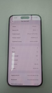 Б/у Мобільний телефон Apple iphone 14 pro max 128gb esim 01-201160801