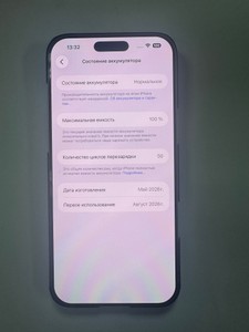 Б/в Мобільний телефон Apple iphone 17 pro max 256gb 01-201166566