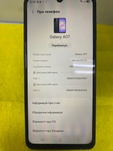 Б/в Мобільний телефон Samsung galaxy a07 4/128gb 01-201169151