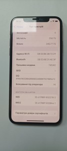 Б/в Мобільний телефон Apple iphone xs 256gb 01-201181011