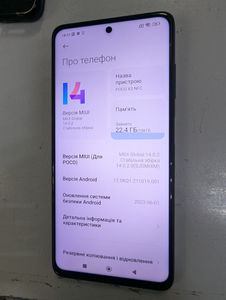 01-200603685: Poco x3 nfc 6/128gb