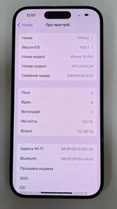 01-200579540: Apple iphone 15 pro 128gb