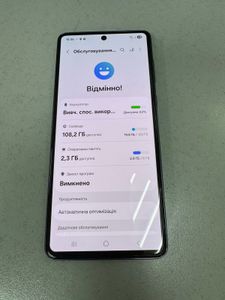 Б/в Мобільний телефон Samsung galaxy a73 5g 6/128gb 01-200632645