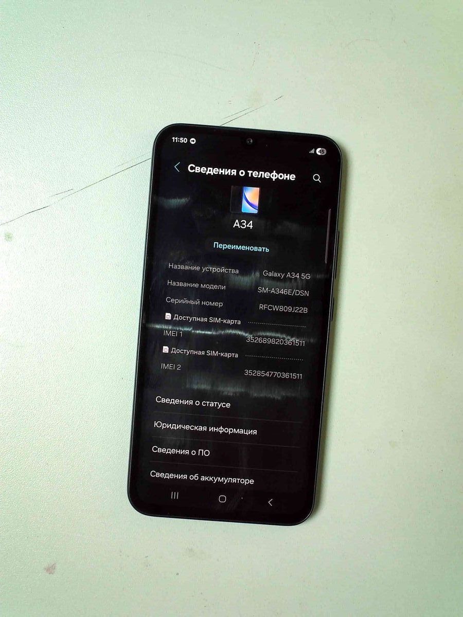 galaxy a34 5g sm-a346e 8/256gb