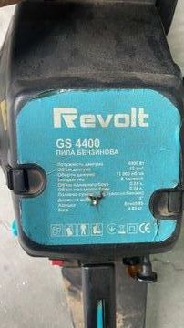 01-200556389: Revolt gs4400