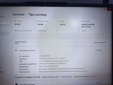 01-200743454: Lenovo 14/core ultra 5 125u s1 ddr5/32gb ddr5/hdd *відсутній/ssd 1000 gb/*інтегрована