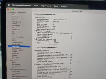 01-200749827: Apple macbook air 13.6'' a3113/m3/ram16gb/ssd256gb/gpu 8 core