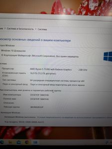 01-200581305: Asus 15/ryzen 5 7430u ddr4/16gb ddr4/hdd *відсутній/ssd 512 gb/*інтегрована