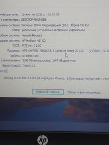 01-200609835: Hp 15/amd a6 pro 7050b ddr3/8gb ddr3/hdd 1000 gb/ssd *відсутній/*інтегрована