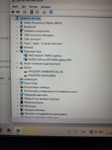 01-200627940: Acer 16/ryzen 5 8645hs ddr5/16gb ddr4/hdd *відсутній/ssd512gb+ssd 2tb/geforce rtx4050 6gb