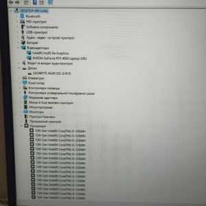 01-200770282:  15/core i5-12500h ddr5/16gb ddr4/hdd *відсутній/ssd 512 gb/geforce rtx4050 6gb