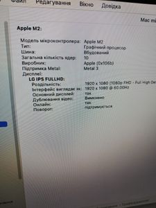 01-200600510: Apple mac mini a2686 mmfj3 m2/8core/ram 8gb/ssd256gb