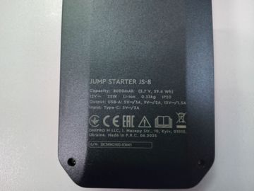 01-200779340: Dnipro-M js-8