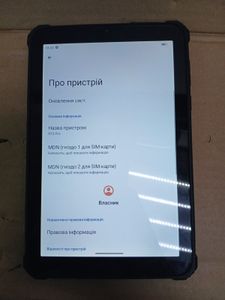 01-200780060: Oukitel pad rt3 pro 4/128gb