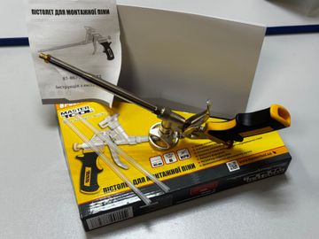 01-200782423: Master Mool 81-8671