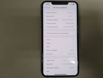 01-200789502: Apple iphone 11 pro max 64gb