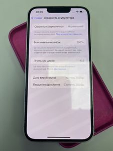 01-200794529: Apple iphone 16e 256gb