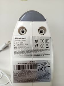 01-200795102: Sokany cx-6639