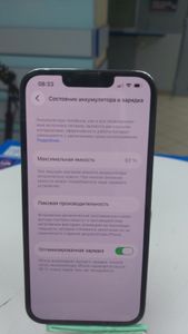 01-200797152: Apple iphone 13 pro 256gb